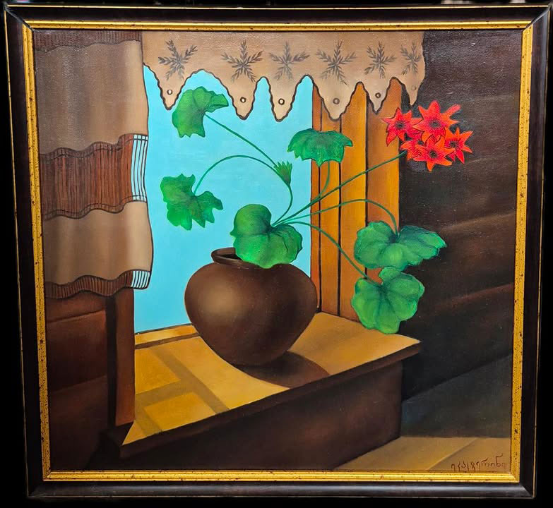 ეკატერინე