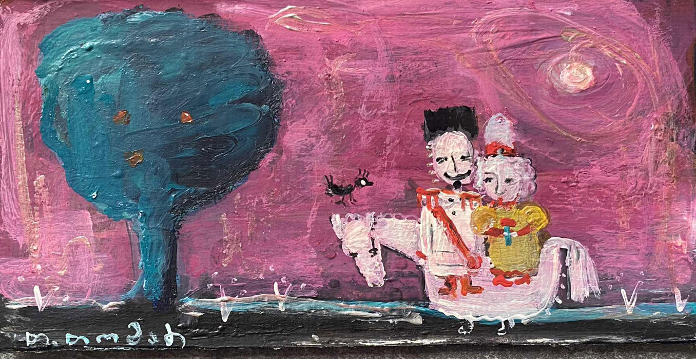 გასეირნება