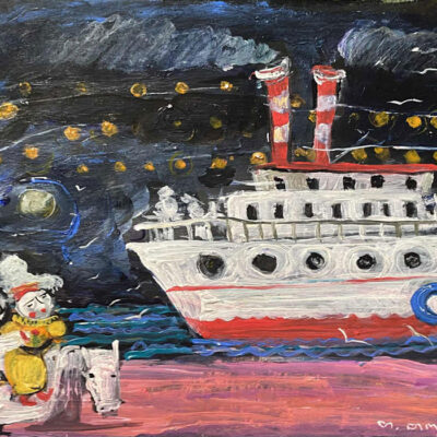 სატრფო გაღმა ნაპირიდან